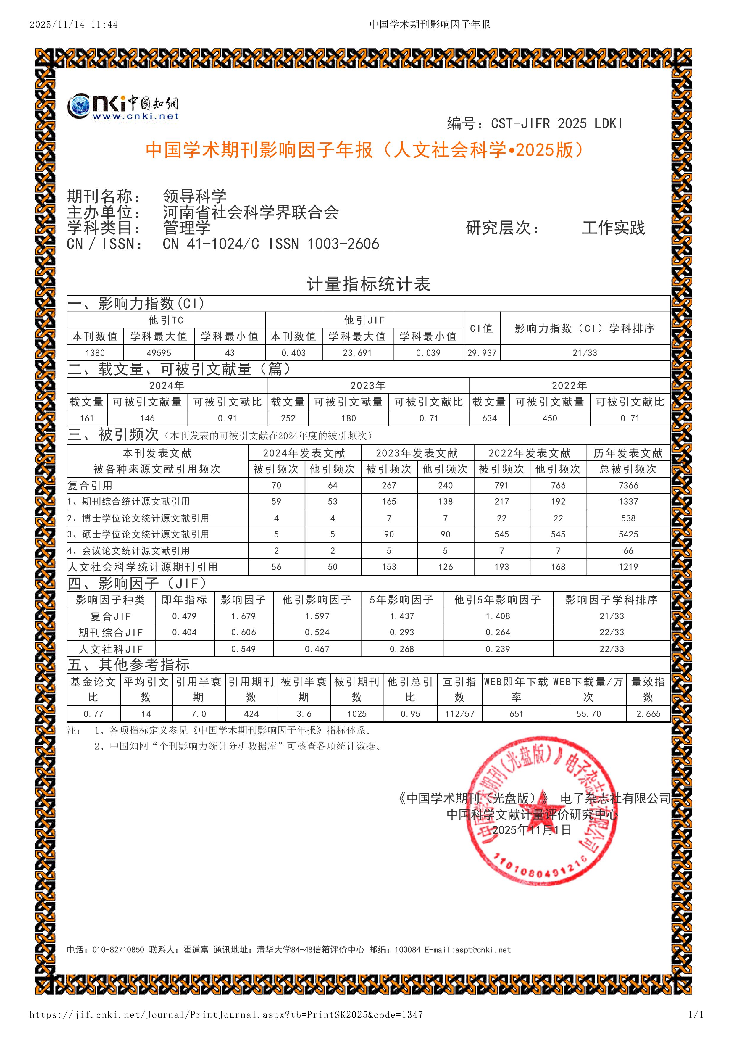 1763341494773127.jpg 1763341494773127.jpg