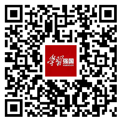 学习强国